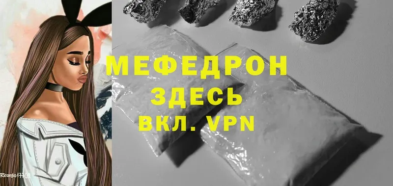 Продажа наркотиков Реутов БУТИРАТ  Меф  Гашиш  МАРИХУАНА  Cocaine 