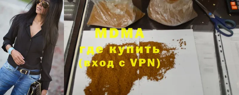 МДМА молли  Реутов 